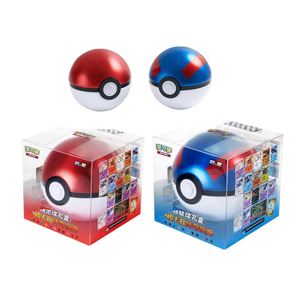 Pokeball 25th Celebrations